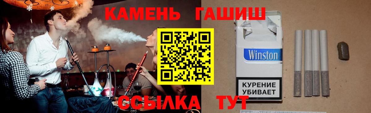 ГАШИШ гарик  Гашиш индика сатива  Егорьевск  Вход с VPN 