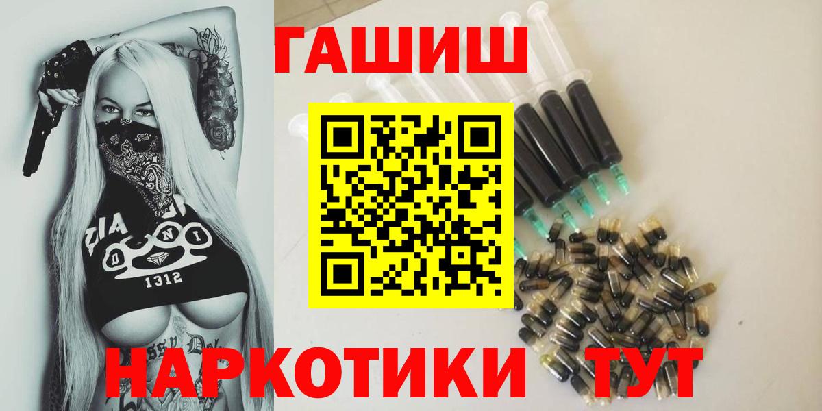 Гашиш hashish Егорьевск
