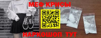 прущие крисы Краснокаменск