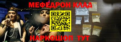 марки nbome Краснодар
