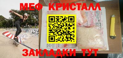 марки nbome Краснодар