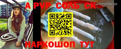 гашиш Краснознаменск