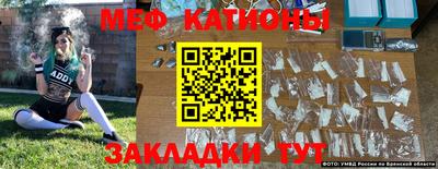 прущие крисы Краснокаменск