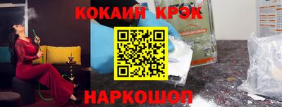 2c-b Кунгур