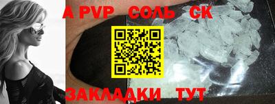 скорость mdpv Кумертау