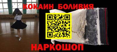 2c-b Кунгур