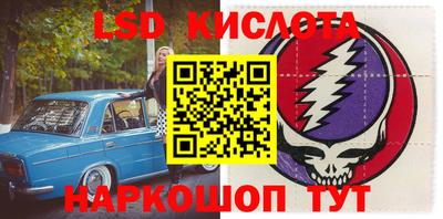 прущие крисы Краснокаменск