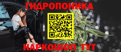 марки nbome Краснодар