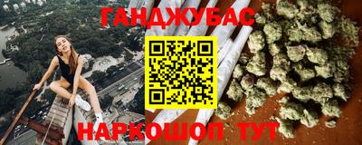 марки nbome Краснодар