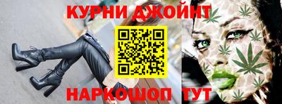 прущие крисы Краснокаменск