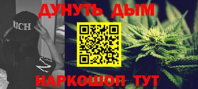 прущие крисы Краснокаменск