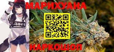 гашиш Краснознаменск