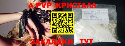 прущие крисы Краснокаменск