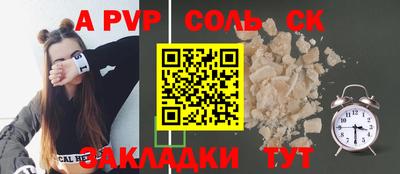 прущие крисы Краснокаменск