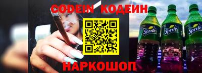 марки nbome Краснодар
