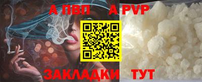 марки nbome Краснодар