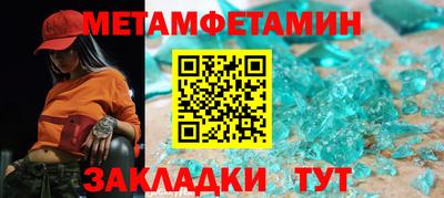 марки nbome Краснодар