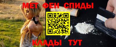 прущие крисы Краснокаменск