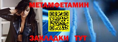 марки nbome Краснодар