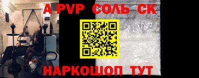 прущие крисы Краснокаменск