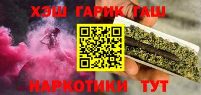 прущие крисы Краснокаменск