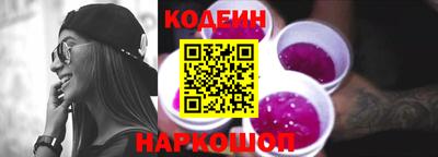 марки nbome Краснодар