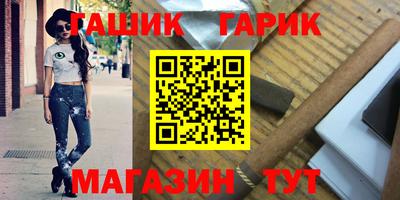 прущие крисы Краснокаменск
