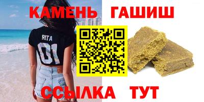 гашиш Краснознаменск