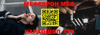 скорость mdpv Кумертау