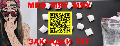 скорость mdpv Кумертау