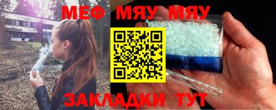 марки nbome Краснодар