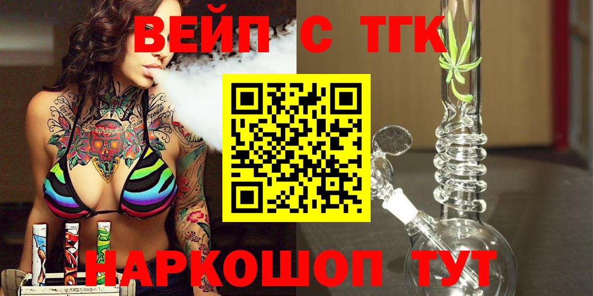 Дистиллят ТГК концентрат Егорьевск