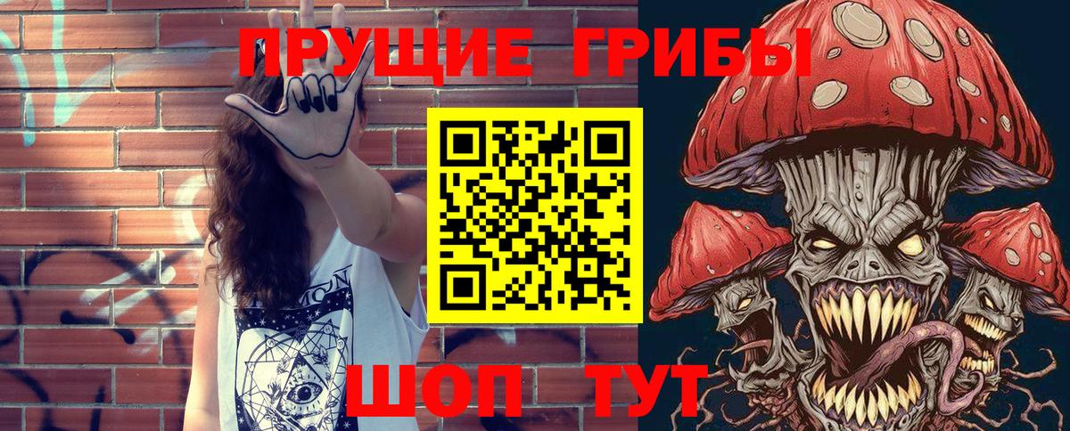 Егорьевск  Галлюциногенные грибы мицелий  Вход с VPN  Псилоцибиновые грибы GOLDEN TEACHER 